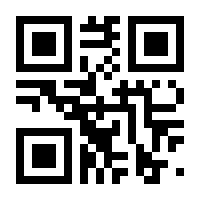 QR-Code zur Seite https://www.isbn.de/9783958232945