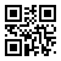QR-Code zur Seite https://www.isbn.de/9783958233324