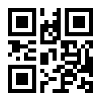 QR-Code zur Seite https://www.isbn.de/9783958234611