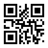 QR-Code zur Seite https://www.isbn.de/9783958238558