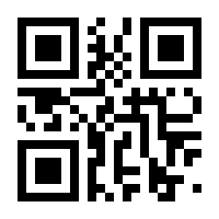 QR-Code zur Buchseite 9783958280168