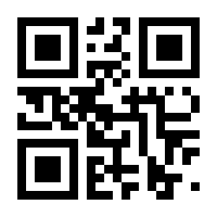 QR-Code zur Seite https://www.isbn.de/9783958282636