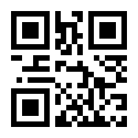 QR-Code zur Seite https://www.isbn.de/9783958322585