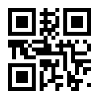 QR-Code zur Buchseite 9783958350342