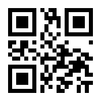 QR-Code zur Seite https://www.isbn.de/9783958395923