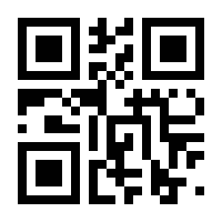 QR-Code zur Seite https://www.isbn.de/9783958410084