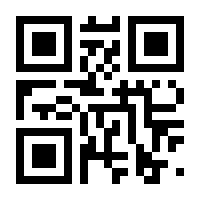 QR-Code zur Seite https://www.isbn.de/9783958410381