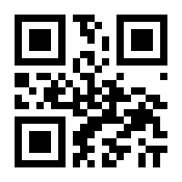 QR-Code zur Seite https://www.isbn.de/9783958437845