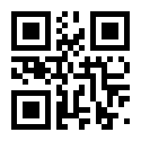 QR-Code zur Seite https://www.isbn.de/9783958437852