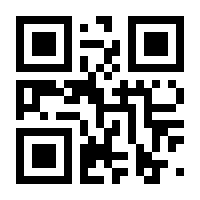 QR-Code zur Buchseite 9783958439825