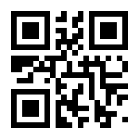 QR-Code zur Seite https://www.isbn.de/9783958450042