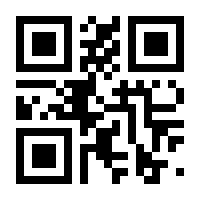 QR-Code zur Seite https://www.isbn.de/9783958450622
