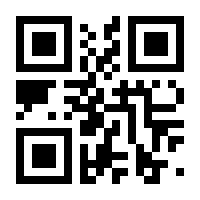 QR-Code zur Seite https://www.isbn.de/9783958450813