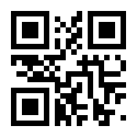 QR-Code zur Seite https://www.isbn.de/9783958450837