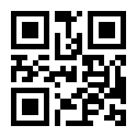 QR-Code zur Seite https://www.isbn.de/9783958453104