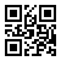 QR-Code zur Seite https://www.isbn.de/9783958453890