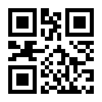 QR-Code zur Seite https://www.isbn.de/9783958455962