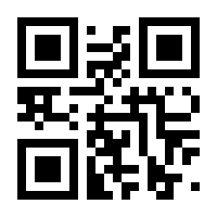 QR-Code zur Seite https://www.isbn.de/9783958455986