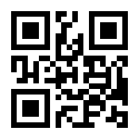 QR-Code zur Seite https://www.isbn.de/9783958456419