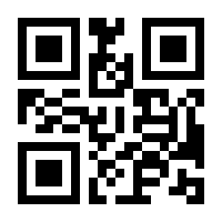 QR-Code zur Seite https://www.isbn.de/9783958456891