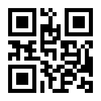 QR-Code zur Buchseite 9783958458543