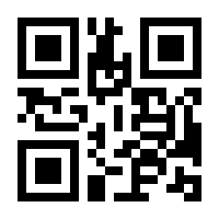 QR-Code zur Seite https://www.isbn.de/9783958458673