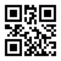 QR-Code zur Seite https://www.isbn.de/9783958458932