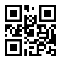 QR-Code zur Seite https://www.isbn.de/9783958459205