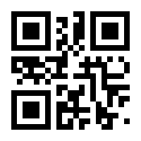 QR-Code zur Seite https://www.isbn.de/9783958523210