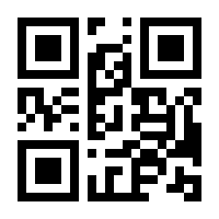 QR-Code zur Seite https://www.isbn.de/9783958523999