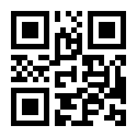 QR-Code zur Seite https://www.isbn.de/9783958533332