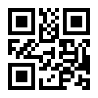 QR-Code zur Seite https://www.isbn.de/9783958533455