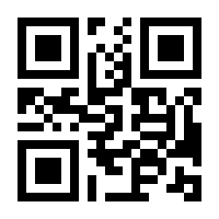 QR-Code zur Buchseite 9783958533974