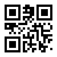 QR-Code zur Buchseite 9783958536746