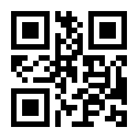 QR-Code zur Seite https://www.isbn.de/9783958538825