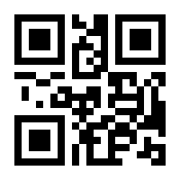 QR-Code zur Seite https://www.isbn.de/9783958672130