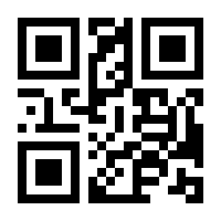 QR-Code zur Buchseite 9783958672598