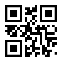 QR-Code zur Seite https://www.isbn.de/9783958690745