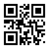 QR-Code zur Seite https://www.isbn.de/9783958692053