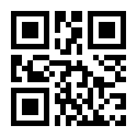 QR-Code zur Seite https://www.isbn.de/9783958693432