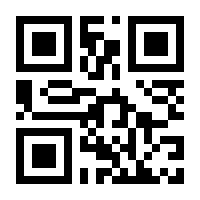 QR-Code zur Buchseite 9783958701946