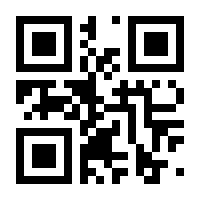 QR-Code zur Seite https://www.isbn.de/9783958740013