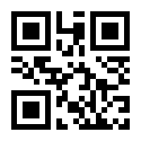 QR-Code zur Seite https://www.isbn.de/9783958742680