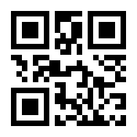 QR-Code zur Buchseite 9783958745117