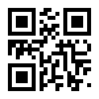QR-Code zur Seite https://www.isbn.de/9783958766532