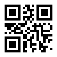 QR-Code zur Seite https://www.isbn.de/9783958861886