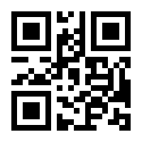 QR-Code zur Seite https://www.isbn.de/9783958863491