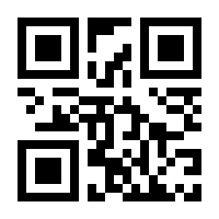 QR-Code zur Seite https://www.isbn.de/9783958865112