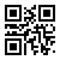 QR-Code zur Seite https://www.isbn.de/9783958890916