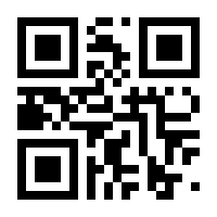 QR-Code zur Seite https://www.isbn.de/9783958901544